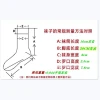 One-piece delivery of socks from the street stall, non-shedding men's slippers and socks, fine-fiber crew coral fleece socks, fluffy cross-border Amazon plush sleeping socks Application Scenario